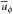 \hbox{$\mean{u}_{\phi}$}
