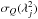 \hbox{$\sigma_Q(\lambda^2_j)$}