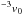 \hbox{$^{-3} v_0$}