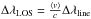 \hbox{$\Delta \lambda_{\rm LOS} = \frac {\langle v \rangle}c \Delta \lambda_{\rm line}$}