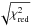 \hbox{$\sqrt{\chi^{2}_{\rm red}}$}
