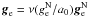 Mathematical equation: \hbox{$\vec{g}_{\rm e}=\nu(g^{\rm N}_{\rm e}/a_{0})\vec{g}^{\rm N}_{\rm e}$}