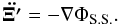 Mathematical equation: \begin{eqnarray} \label{eqmo2} \vec{\ddot{\Xi'}}=-\nabla\Phi_{\rm S.S.}. \end{eqnarray}