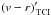 Mathematical equation: \hbox{$\left(v - r \right)_{\textrm{\,TCI}}'$}