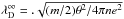 Mathematical equation: \hbox{$\lambda_{\rm D}^{\infty }=.\sqrt{ (m/2)\theta ^{2}{/}4\pi ne^{2}}$}