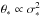 Mathematical equation: \hbox{$\theta_{\ast} \propto \sigma_{\ast}^{2}$}