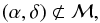 Mathematical equation: \begin{equation} (\alpha,\delta) \not\subset \mathcal{M}, \label{eq:mask} \end{equation}