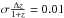 Mathematical equation: \hbox{$\sigma \frac{\Delta z}{1+z} = 0.01$}