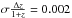 Mathematical equation: \hbox{$\sigma \frac{\Delta z}{1+z} = 0.002$}