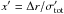 Mathematical equation: \hbox{$x' = \Delta{r}/\sigma'_{\rm tot}$}
