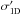 Mathematical equation: \hbox{$\sigma'_{\rm 1D}$}