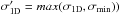 Mathematical equation: \hbox{$\sigma'_{\rm 1D} = max(\sigma_{\rm 1D} , \sigma_{\rm min}) )$}