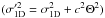 Mathematical equation: \hbox{$(\sigma'^2_{\rm 1D} = \sigma^2_{\rm 1D} + c^2 {\Theta^2})$}