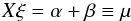 Mathematical equation: \begin{eqnarray} X\xi = \alpha + \beta \equiv \mu \label{eq:X_operator} \end{eqnarray}