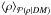 Mathematical equation: \hbox{$\left\langle\rho \right\rangle_{\mathcal{P}(\rho|DM)}$}
