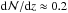 Mathematical equation: \hbox{${\rm d}{\cal N}/{\rm d}z\approx0.2$}