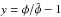 Mathematical equation: \hbox{$y=\phi/\hat\phi-1$}