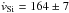 Mathematical equation: \hbox{$\dot v_{\mathrm{Si}}=164\pm7$}