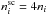 Mathematical equation: \hbox{$n_{i}^{\rm {sc}} = 4n_{i}$}