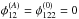 Mathematical equation: \hbox{$\phi_{12}^{(A)} = \phi_{122}^{(0)} = 0$}