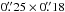 Mathematical equation: \hbox{$0\farcs 25 \times 0\farcs 18$}