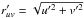 Mathematical equation: \hbox{$r^\prime_{uv} = \sqrt{u^{\prime 2} + v^{\prime 2}}$}