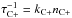 Mathematical equation: \hbox{$\tau^{-1}_{\rm C+}=k_{\rm C+}n_{\rm C+}$}