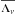 Mathematical equation: \hbox{$\overline{\Lambda_{\nu}}$}