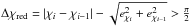 Mathematical equation: \hbox{$\Delta \chi_\mathrm{red} = \left| \chi_i -\chi_{i-1} \right| -\sqrt{e^2_{\chi_i} + e^2_{\chi_{i-1}}} > \frac{\pi}{2}$}
