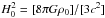Mathematical equation: \hbox{$H_0^2 =[8\pi G \rho_0]/ [3 c^2]$}