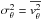 Mathematical equation: \hbox{$\sigma_{\theta}^2 = \overline {v_{\theta}^2} $}