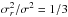 Mathematical equation: \hbox{$\sigma_r^2/\sigma^2=1/3$}