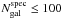 Mathematical equation: \hbox{$N_{\rm gal}^{\rm spec} \leq 100$}