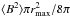 Mathematical equation: \hbox{$\langle B^2\rangle \pi r_\mx^2/8\pi$}