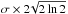 Mathematical equation: \hbox{$\sigma \times 2\!\sqrt{2\ln{2}}$}