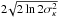 Mathematical equation: \hbox{$2\!\sqrt{2\ln{2}\sigma_{\kappa}^{2}}$}