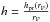 Mathematical equation: \hbox{$h=\frac{h_{\mathrm{pr}}(r_{\rm P})}{r_{\rm P}}$}