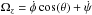 Mathematical equation: \hbox{$\Omega_z = \dot{\phi}\, \mathrm{cos}(\theta) + \dot{\psi}$}