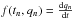 Mathematical equation: \hbox{$f(t_n,q_n) = \frac{\mathrm{d} q_n}{\mathrm{d}t}$}