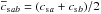 Mathematical equation: \hbox{${\overline{c}_{\rm s}}_{ab} = ({c_{\rm s}}_a + {c_{\rm s}}_b )/2$}
