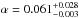 Mathematical equation: \hbox{$\alpha = 0.061^{+0.028}_{-0.003}$}