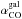 Mathematical equation: \hbox{$\alpha_{\rm CO}^{\rm gal}$}