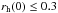 Mathematical equation: \hbox{$\rhi\leq 0.3$}