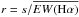 Mathematical equation: \hbox{$r=s/\overline{EW({\rm H}\alpha)}$}