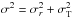Mathematical equation: \hbox{$\sigma^2=\sigma_r^2+\sigma_{\rm T}^2$}