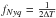 Mathematical equation: \hbox{$f_{Nyq} = \frac{1}{2\Delta T} $}