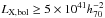 Mathematical equation: \hbox{$L_{\rm X, bol} \geq 5 \times 10^{41} h_{70}^{-2}$}