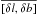 Mathematical equation: \hbox{$\overline{[\delta l, \delta b]}$}