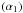 Mathematical equation: \hbox{$\left( \alpha _{1}\right) $}
