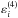 Mathematical equation: \hbox{$\varepsilon _{i}^{\left( 4\right) }$}